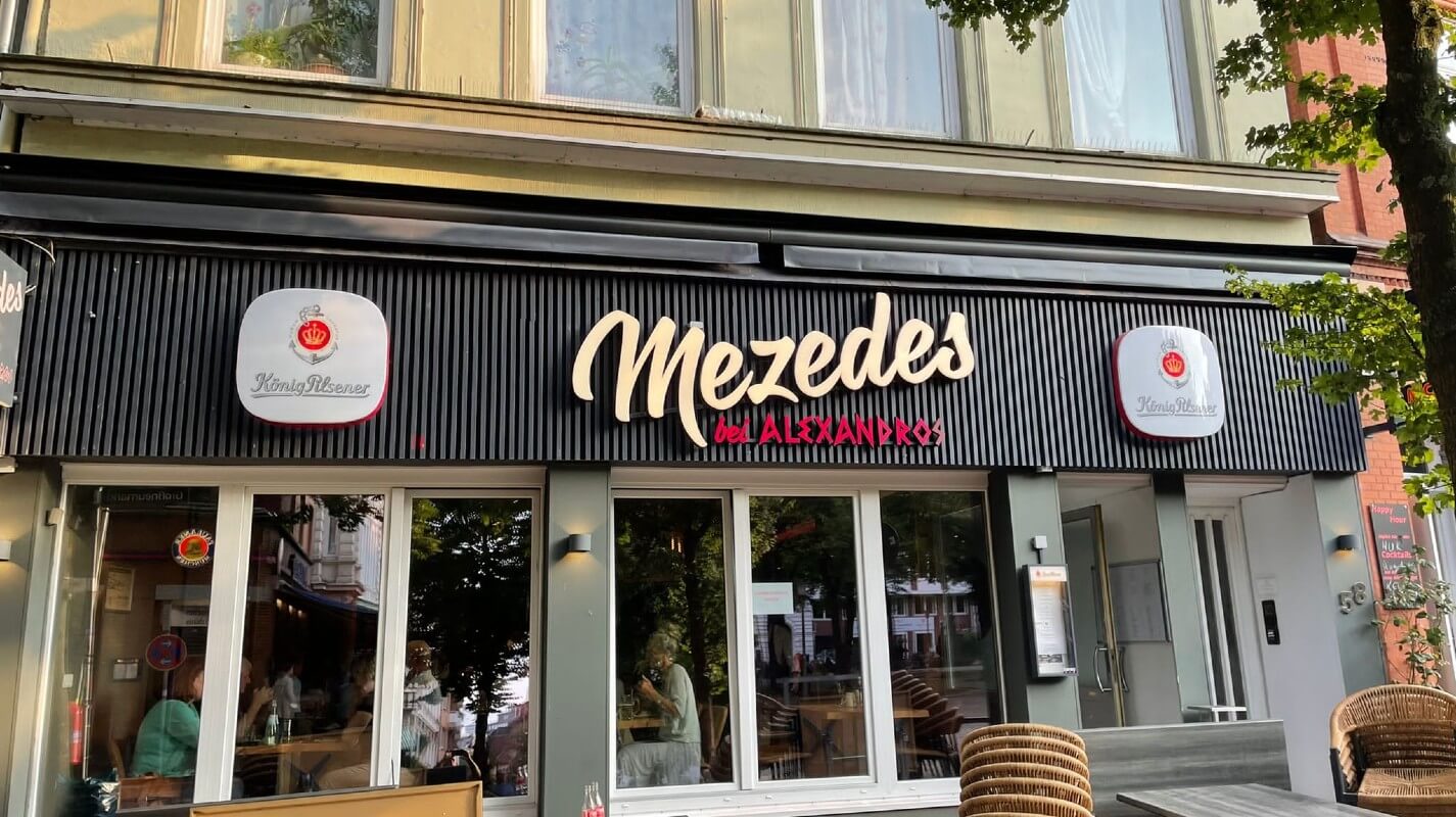 Sunrain Markise - Restaurant Bild1